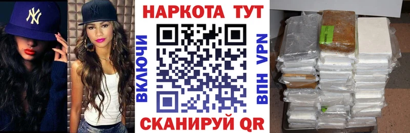 Купить наркотик аптеки Юрюзань COCAIN  Меф  гидра маркетплейс  Бошки Шишки 