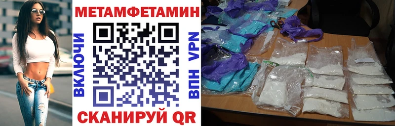 Amphetamine 98% Юрюзань