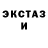 ЛСД экстази ecstasy RussianWolff