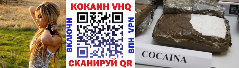 купить наркотики сайты Юрюзань Кокаин Эквадор