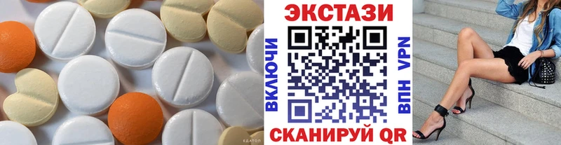 Ecstasy 300 mg Юрюзань
