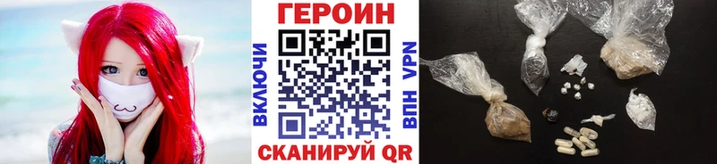 даркнет сайт  Юрюзань  Героин афганец 