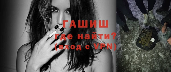 герыч Абаза