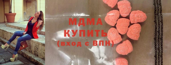 герыч Абаза