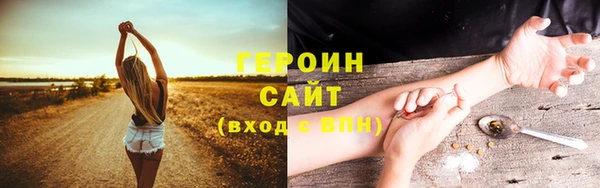 герыч Абаза