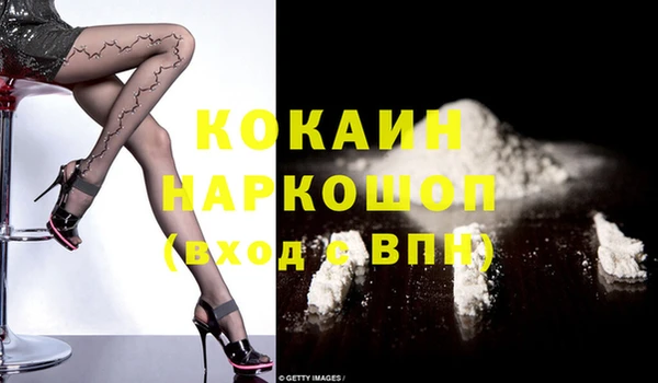 мефедрон Алексеевка