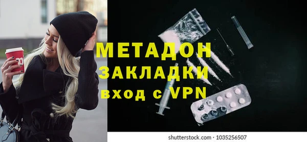 мефедрон Алексеевка