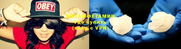 мефедрон Алексеевка