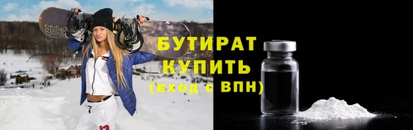 мефедрон Алексеевка