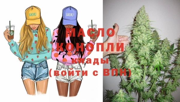 мефедрон Алексеевка