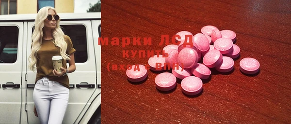 спиды Алексин