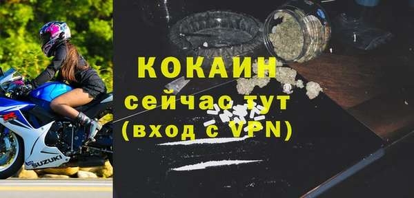 jwh Абинск