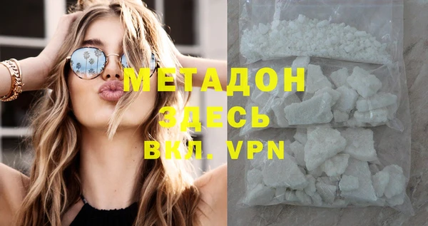 гашиш Медногорск