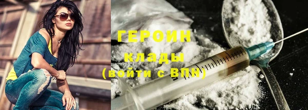 ПСИЛОЦИБИНОВЫЕ ГРИБЫ Абдулино