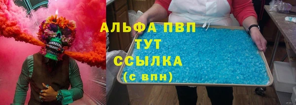 спиды Алексин
