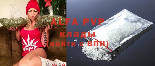 герыч Абаза