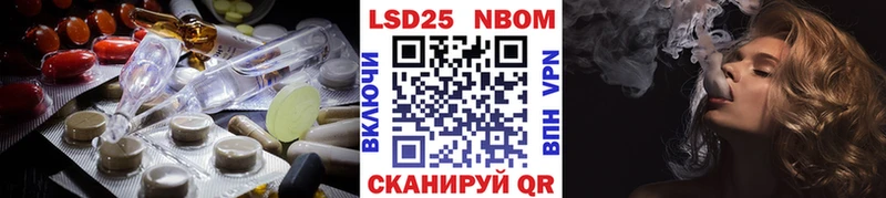 Лсд 25 экстази кислота  продажа наркотиков  Юрюзань 