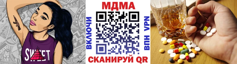 MDMA crystal  нарко площадка какой сайт  Юрюзань  OMG вход 