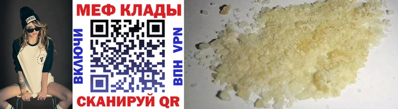 МЯУ-МЯУ VHQ Юрюзань
