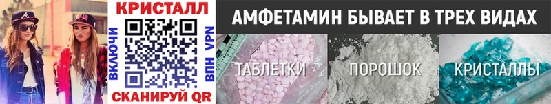 Метамфетамин пудра  как найти наркотики  кракен маркетплейс  Юрюзань 