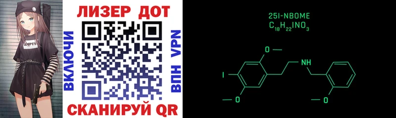 блэк спрут ТОР как найти Юрюзань Марки 25I-NBOMe 1,8мг