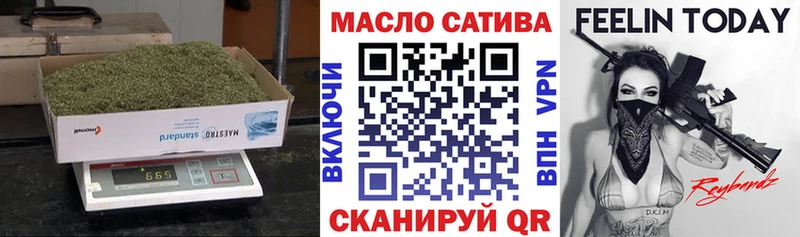 даркнет официальный сайт  Юрюзань  Дистиллят ТГК THC oil  kraken ССЫЛКА 
