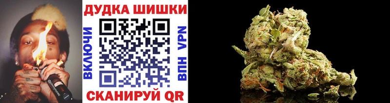 Канабис план  Юрюзань 